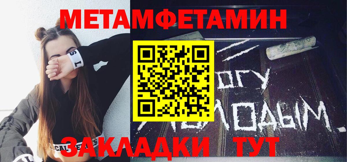 Amphetamine 98% Крымск