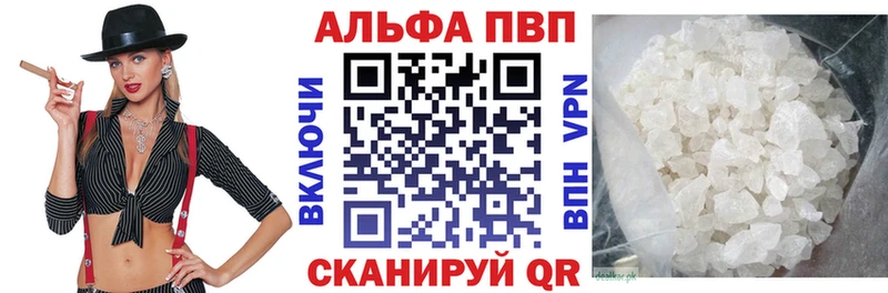 APVP СК КРИС  Крымск 
