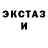 Альфа ПВП Crystall miracle smile