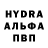 МЕТАМФЕТАМИН мет Astrofog