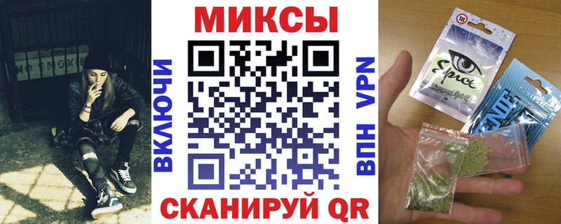 закладка  Крымск  БУТИРАТ GHB 