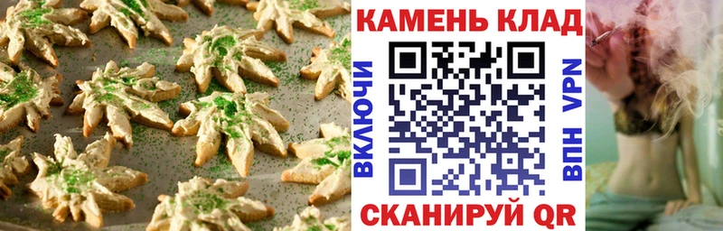 Canna-Cookies конопля  нарко площадка наркотические препараты  Крымск  сколько стоит 