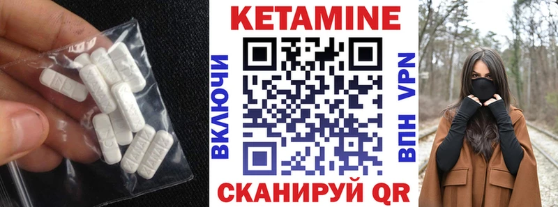 где купить   Крымск  Кетамин ketamine 
