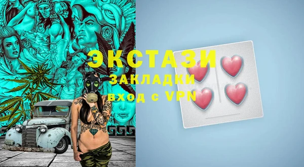 ECSTASY Алзамай