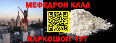 метамфетамин Кунгур