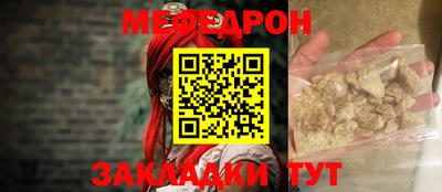 винт Ливны