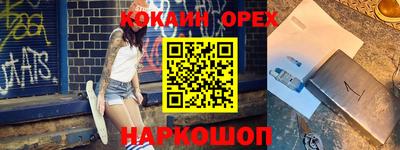 винт Кумертау