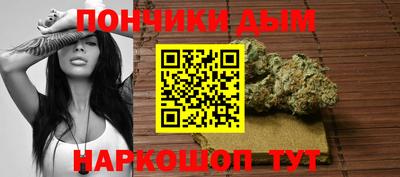 метамфетамин Кунгур