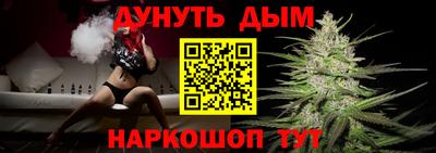 метамфетамин Кунгур