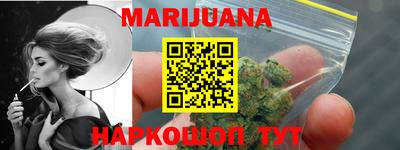 метамфетамин Кунгур