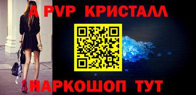 винт Кумертау