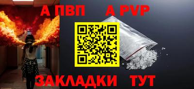 метамфетамин Кунгур