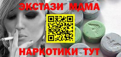 метамфетамин Кунгур