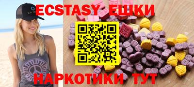 мефедрон VHQ Туймазы