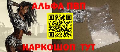 метамфетамин Кунгур
