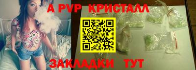 метамфетамин Кунгур