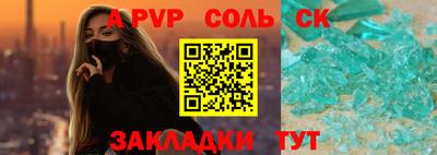 метамфетамин Кунгур