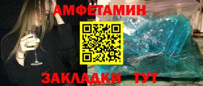 винт Кумертау