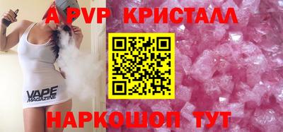метамфетамин Кунгур