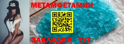 метадон Кулебаки