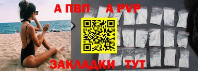 метамфетамин Кунгур