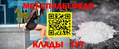 метамфетамин Кунгур
