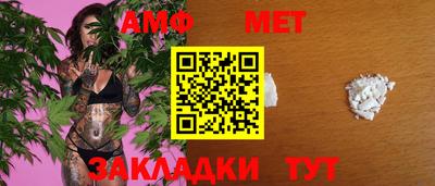 винт Кумертау