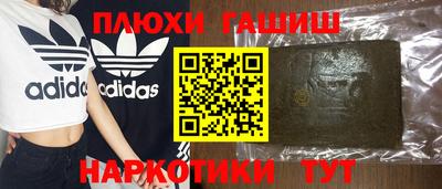 кристаллы Лесосибирск