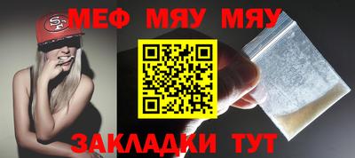метамфетамин Кунгур
