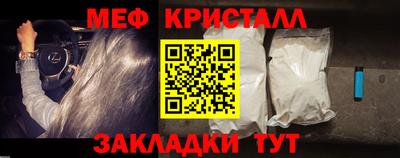 метадон Кулебаки