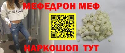 винт Кумертау