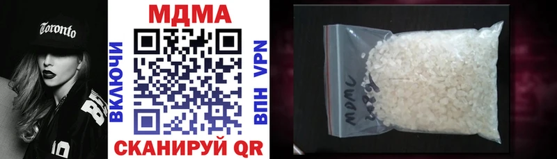 shop какой сайт  Крымск  МДМА crystal 