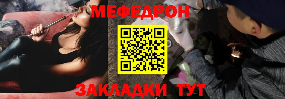 МДМА Крымск