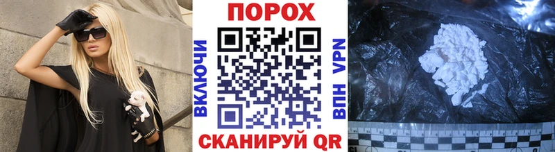Метамфетамин Methamphetamine  где купить наркоту  Крымск 