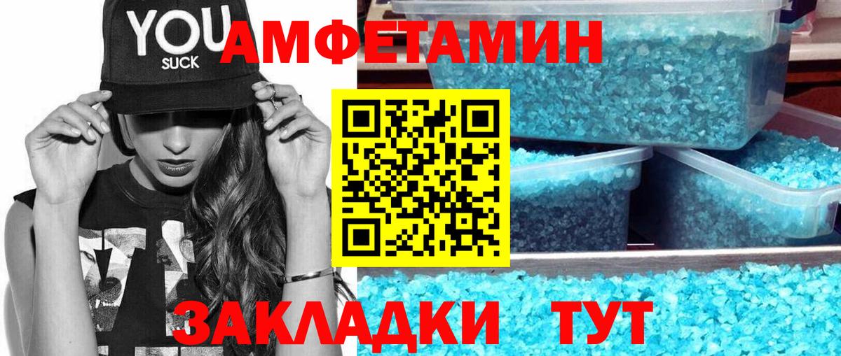 Крымск  Первитин винт  Вход с VPN 