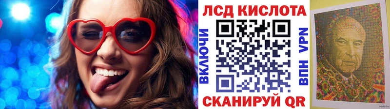 mega рабочий сайт Крымск Марки NBOMe 1,8мг