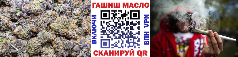 Дистиллят ТГК гашишное масло Крымск
