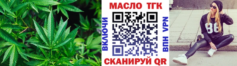 Дистиллят ТГК вейп  Крымск 